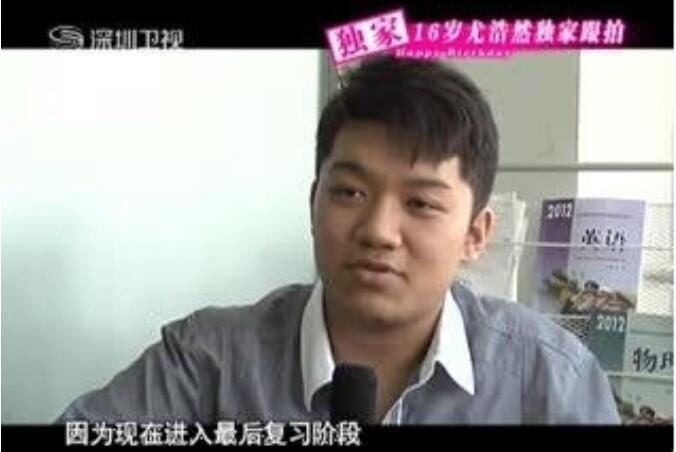 网友调侃家有儿女结局是个悲剧,剧中夏雪最后上的哪所大学? 本文共(1301字) 网友调侃家有儿女结局是个悲剧,剧中夏雪最后上的哪所大学? 本文共(1301字)