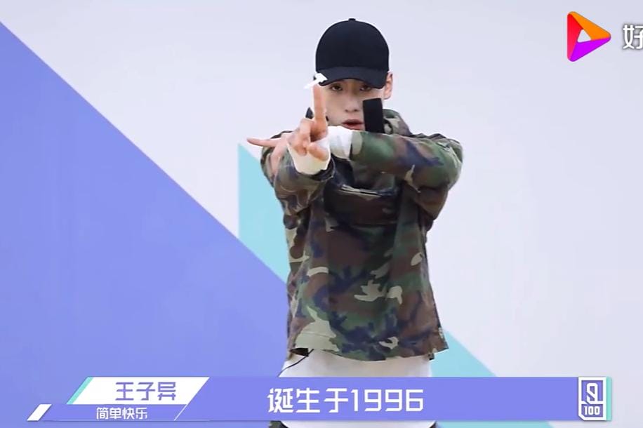 王子异自我介绍的rap词完整版,王子异到点了什么梗 本文共(1215字) 王子异自我介绍的rap词完整版,王子异到点了什么梗 本文共(1215字)