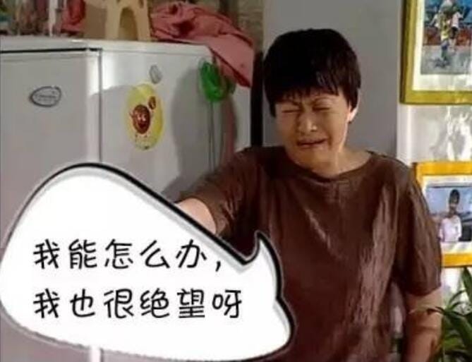 网友调侃家有儿女结局是个悲剧,剧中夏雪最后上的哪所大学? 本文共(1301字) 网友调侃家有儿女结局是个悲剧,剧中夏雪最后上的哪所大学? 本文共(1301字)