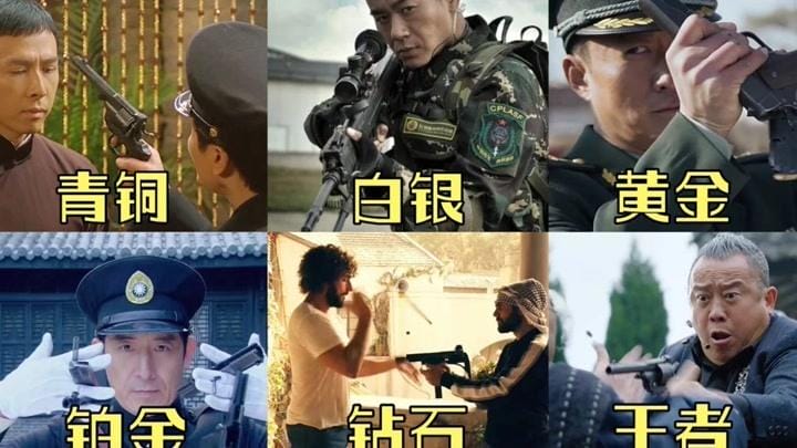 吴京演的电视剧,吴京演的电视剧叫(吴京演的电视剧叫什么名字) 吴京演的电视剧,吴京演的电视剧叫(吴京演的电视剧叫什么名字)