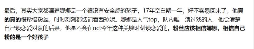 罗渽(zāi)民为什么叫芽芽、娜娜,他休息了一年是怎么回事? 本文共(1138字) 罗渽(zāi)民为什么叫芽芽、娜娜,他休息了一年是怎么回事? 本文共(1138字)
