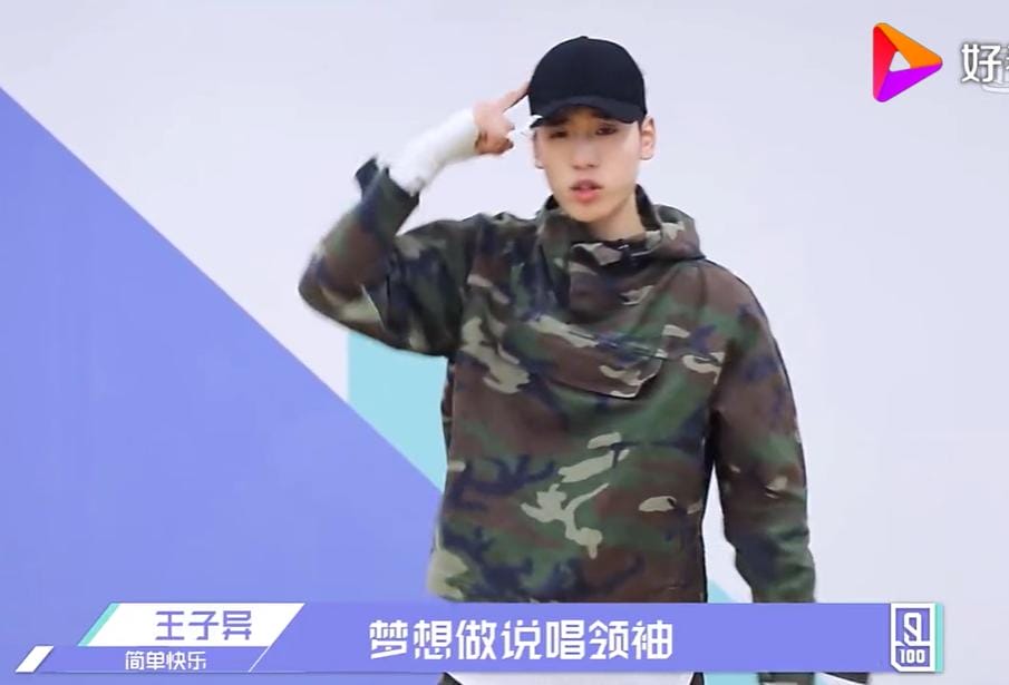 王子异自我介绍的rap词完整版,王子异到点了什么梗 本文共(1215字) 王子异自我介绍的rap词完整版,王子异到点了什么梗 本文共(1215字)