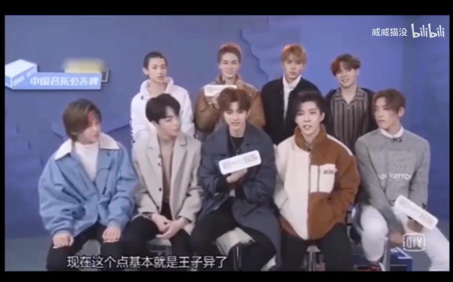 王子异自我介绍的rap词完整版,王子异到点了什么梗 本文共(1215字) 王子异自我介绍的rap词完整版,王子异到点了什么梗 本文共(1215字)