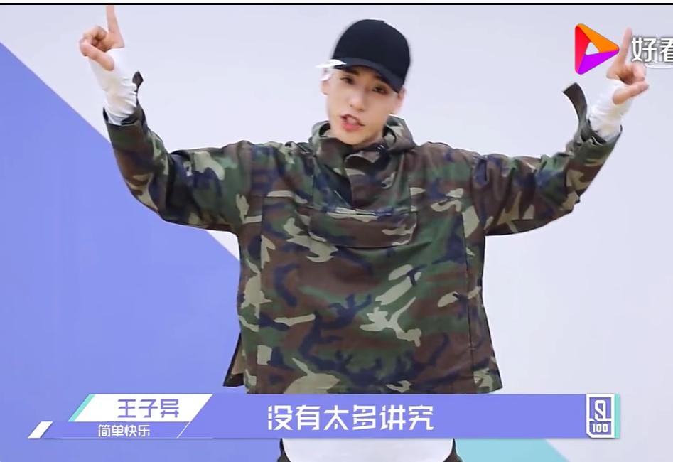 王子异自我介绍的rap词完整版,王子异到点了什么梗 本文共(1215字) 王子异自我介绍的rap词完整版,王子异到点了什么梗 本文共(1215字)