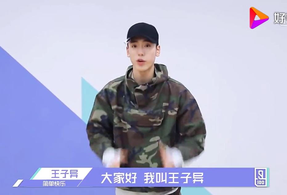 王子异自我介绍的rap词完整版,王子异到点了什么梗 本文共(1215字) 王子异自我介绍的rap词完整版,王子异到点了什么梗 本文共(1215字)