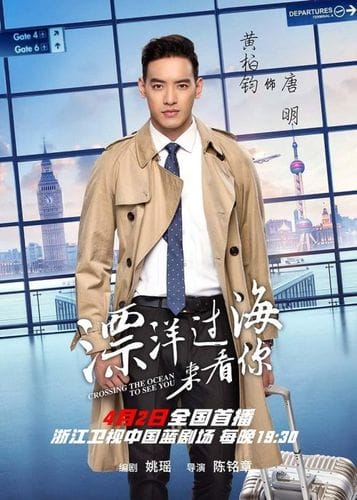黄柏钧,你好安怡电视剧演员表(你好安怡电视剧全部演员表) 黄柏钧,你好安怡电视剧演员表(你好安怡电视剧全部演员表)
