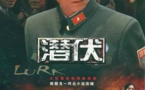 孙红雷最新电影(孙红雷最新电影后生可畏) 孙红雷最新电影(孙红雷最新电影后生可畏)