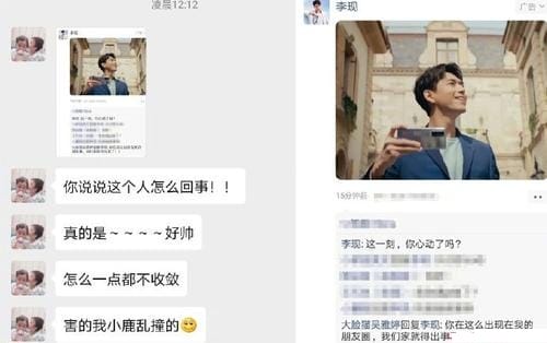 王栎鑫老婆是谁什么时候结婚的(王栎鑫在哪结的婚) 王栎鑫老婆是谁什么时候结婚的(王栎鑫在哪结的婚)