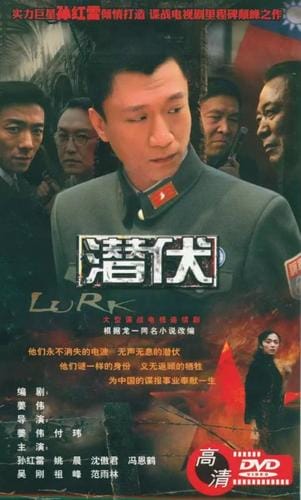 孙红雷最新电影(孙红雷最新电影后生可畏) 孙红雷最新电影(孙红雷最新电影后生可畏)