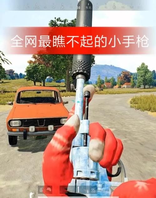 快手老赫晨绝地求生直播,绝地求生真人版(推荐) 快手老赫晨绝地求生直播,绝地求生真人版(推荐)