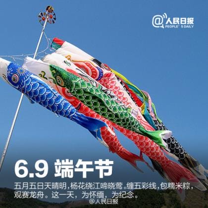 历史上爱国人士的名言