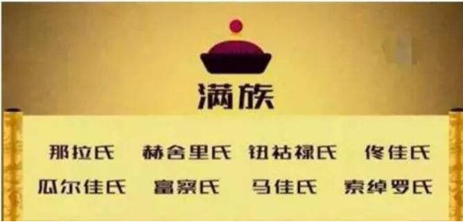 现在有姓富察的吗,富察氏在清朝是不是最尊贵的姓? 本文共(1021字) 现在有姓富察的吗,富察氏在清朝是不是最尊贵的姓? 本文共(1021字)