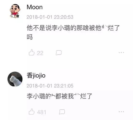 插刀教现状，有哪些明星为插刀教事(当年插刀教演员事件)