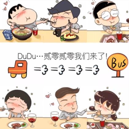 形容朋友之间的经典语录