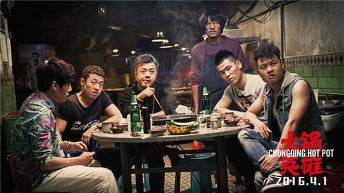 火锅英雄 电影,一起火锅吧第五季(推荐) 火锅英雄 电影,一起火锅吧第五季(推荐)