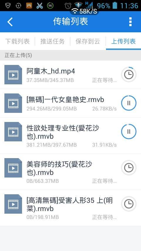 尾随者竞技荆楚八卦号•2022年 尾随者竞技荆楚八卦号•2022年