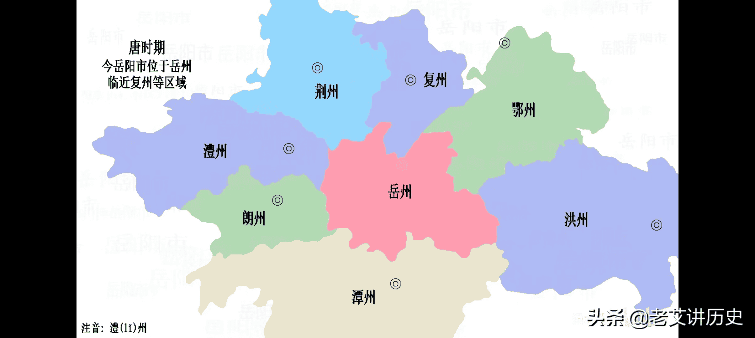 岳阳又叫巴陵（巴陵是现在的哪个城市）(图8)