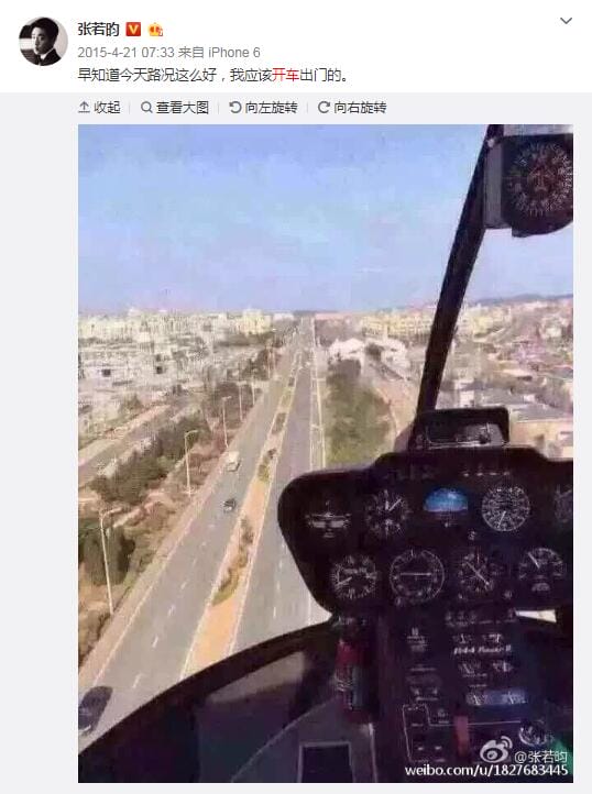 九州天空城易茯苓图片造型 九州天空城易茯苓图片造型