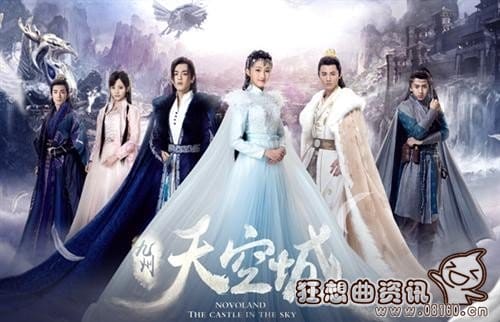 九州天空城易茯苓图片造型 九州天空城易茯苓图片造型
