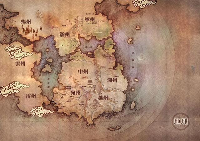 九州天空城易茯苓图片造型 九州天空城易茯苓图片造型
