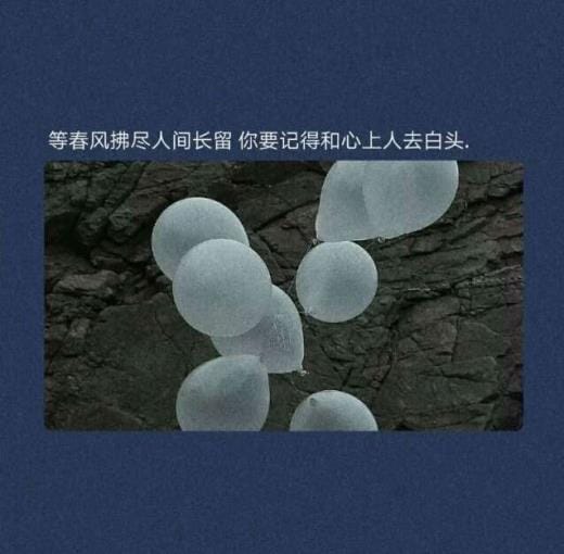简单而走心的说说图片