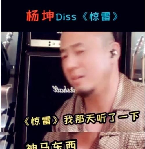 惊雷喊麦原唱,惊雷歌词完整版(喊麦歌曲大全歌词) 惊雷喊麦原唱,惊雷歌词完整版(喊麦歌曲大全歌词)
