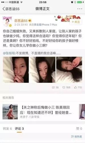 邵思涵,蒙嘉慧(邵思涵照片) 邵思涵,蒙嘉慧(邵思涵照片)