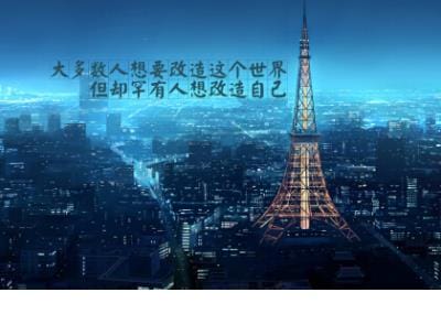 伤感励志说说人生感悟