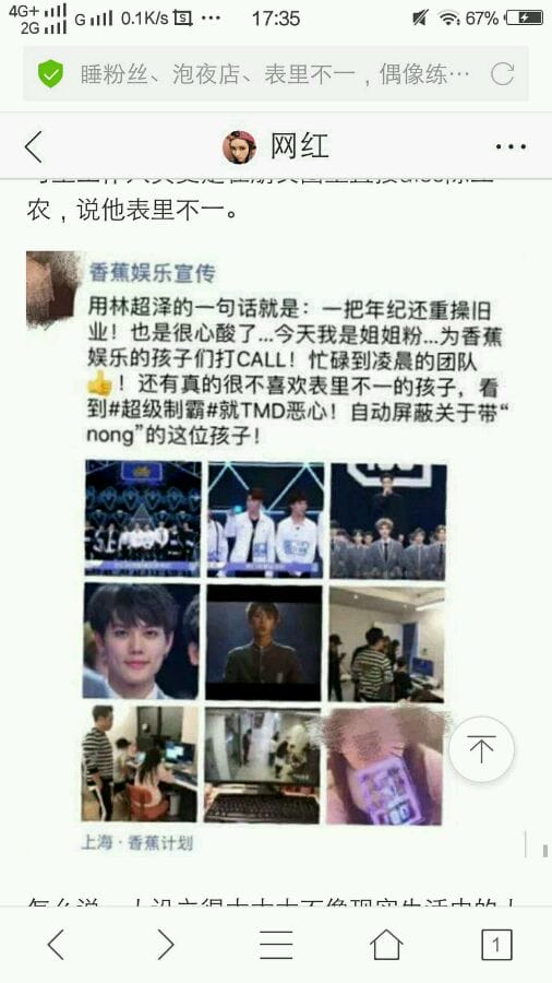 香蕉娱乐为什么叫糖罐 香蕉娱乐为什么叫糖罐