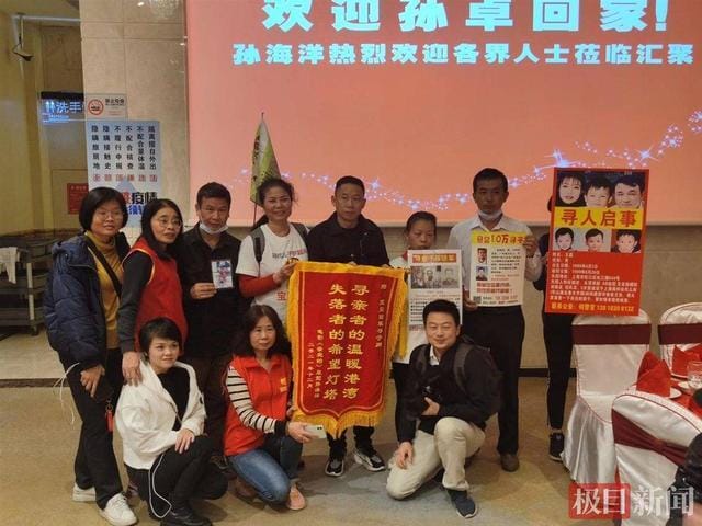 孙海洋(孙海洋个人资料简介) 孙海洋(孙海洋个人资料简介)