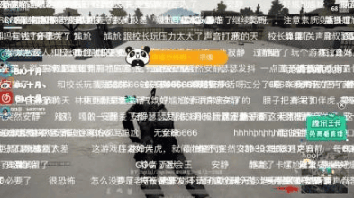 林更新在吃鸡游戏里被粉丝狂追视频(王思聪玩吃鸡骂林更新) 林更新在吃鸡游戏里被粉丝狂追视频(王思聪玩吃鸡骂林更新)