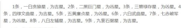 鱼缸里养几条鱼吉利?为什么养鱼双数是大忌 本文共(1080字) 鱼缸里养几条鱼吉利?为什么养鱼双数是大忌 本文共(1080字)