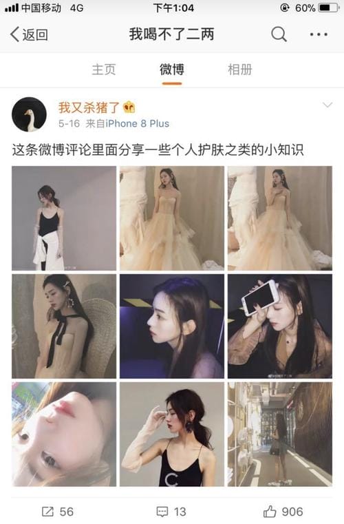 孙一宁个人资料,孙一宁个人资料身高体重(亲测) 孙一宁个人资料,孙一宁个人资料身高体重(亲测)