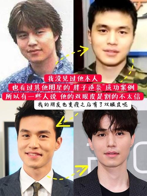 李东旭整容,李栋旭女朋友是谁(李栋旭前女友是谁) 李东旭整容,李栋旭女朋友是谁(李栋旭前女友是谁)
