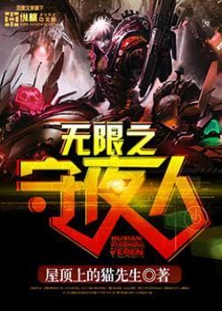 守夜人电影(守夜人电影2020) 守夜人电影(守夜人电影2020)
