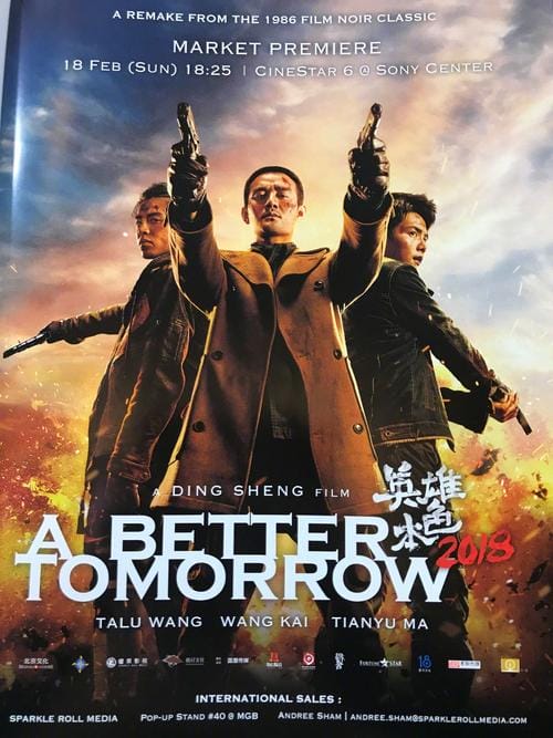 英雄本色2018,战狼3在线观看完整免费下载(解析) 英雄本色2018,战狼3在线观看完整免费下载(解析)