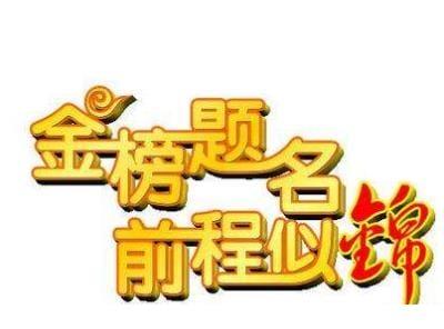 五一节祝福语怎么说