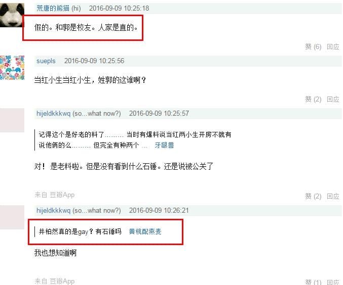 郭俊辰和赵今麦是什么关系(郭俊辰和赵今麦私下) 郭俊辰和赵今麦是什么关系(郭俊辰和赵今麦私下)