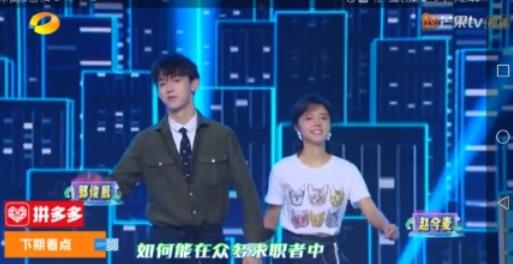 郭俊辰和赵今麦是什么关系(郭俊辰和赵今麦私下) 郭俊辰和赵今麦是什么关系(郭俊辰和赵今麦私下)