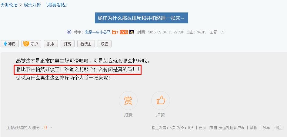 郭俊辰和赵今麦是什么关系(郭俊辰和赵今麦私下) 郭俊辰和赵今麦是什么关系(郭俊辰和赵今麦私下)