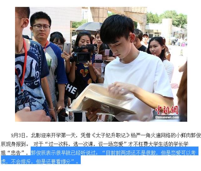 郭俊辰和赵今麦是什么关系(郭俊辰和赵今麦私下) 郭俊辰和赵今麦是什么关系(郭俊辰和赵今麦私下)