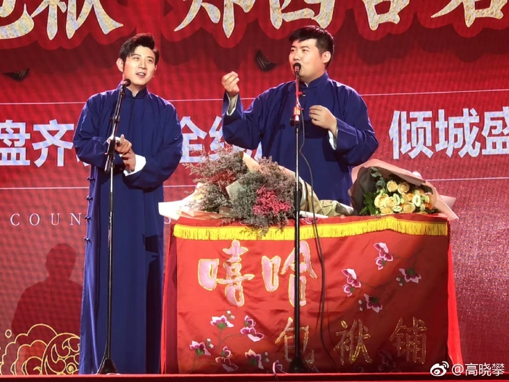 高晓攀是冯巩女婿是谣传(高晓攀冯巩小棉袄) 高晓攀是冯巩女婿是谣传(高晓攀冯巩小棉袄)