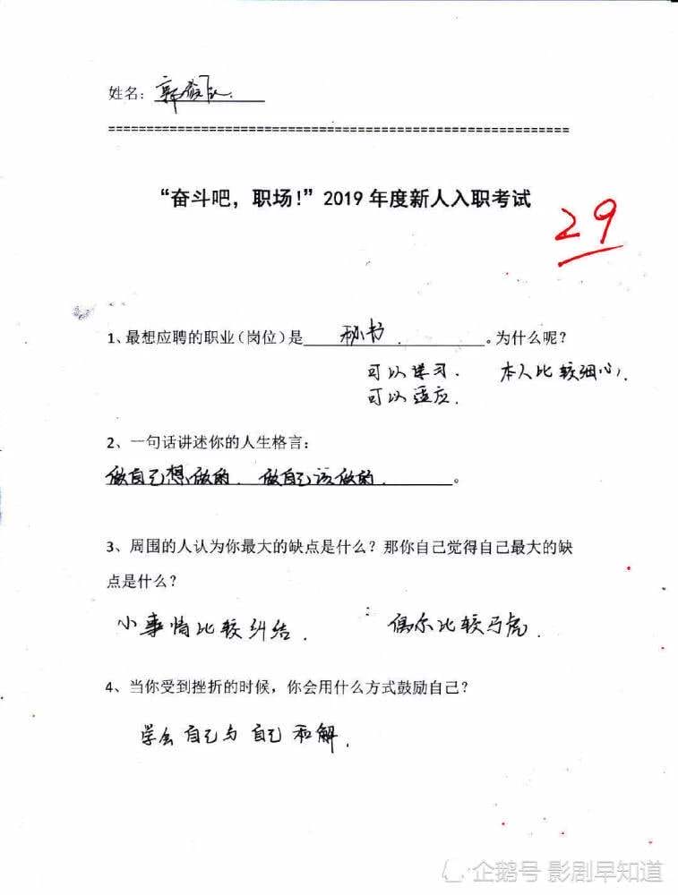 郭俊辰和赵今麦是什么关系(郭俊辰和赵今麦私下) 郭俊辰和赵今麦是什么关系(郭俊辰和赵今麦私下)