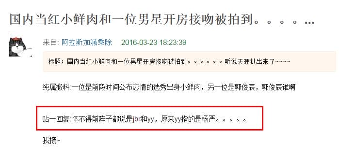 郭俊辰和赵今麦是什么关系(郭俊辰和赵今麦私下) 郭俊辰和赵今麦是什么关系(郭俊辰和赵今麦私下)