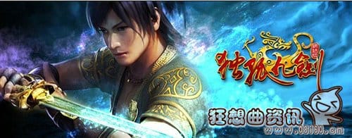 风清扬是什么门派的?风清扬会独孤九剑的原(独孤九剑是谁创造的和风清扬什么关系) 风清扬是什么门派的?风清扬会独孤九剑的原(独孤九剑是谁创造的和风清扬什么关系)