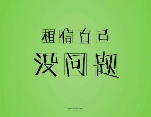睡前朋友圈晚安句子