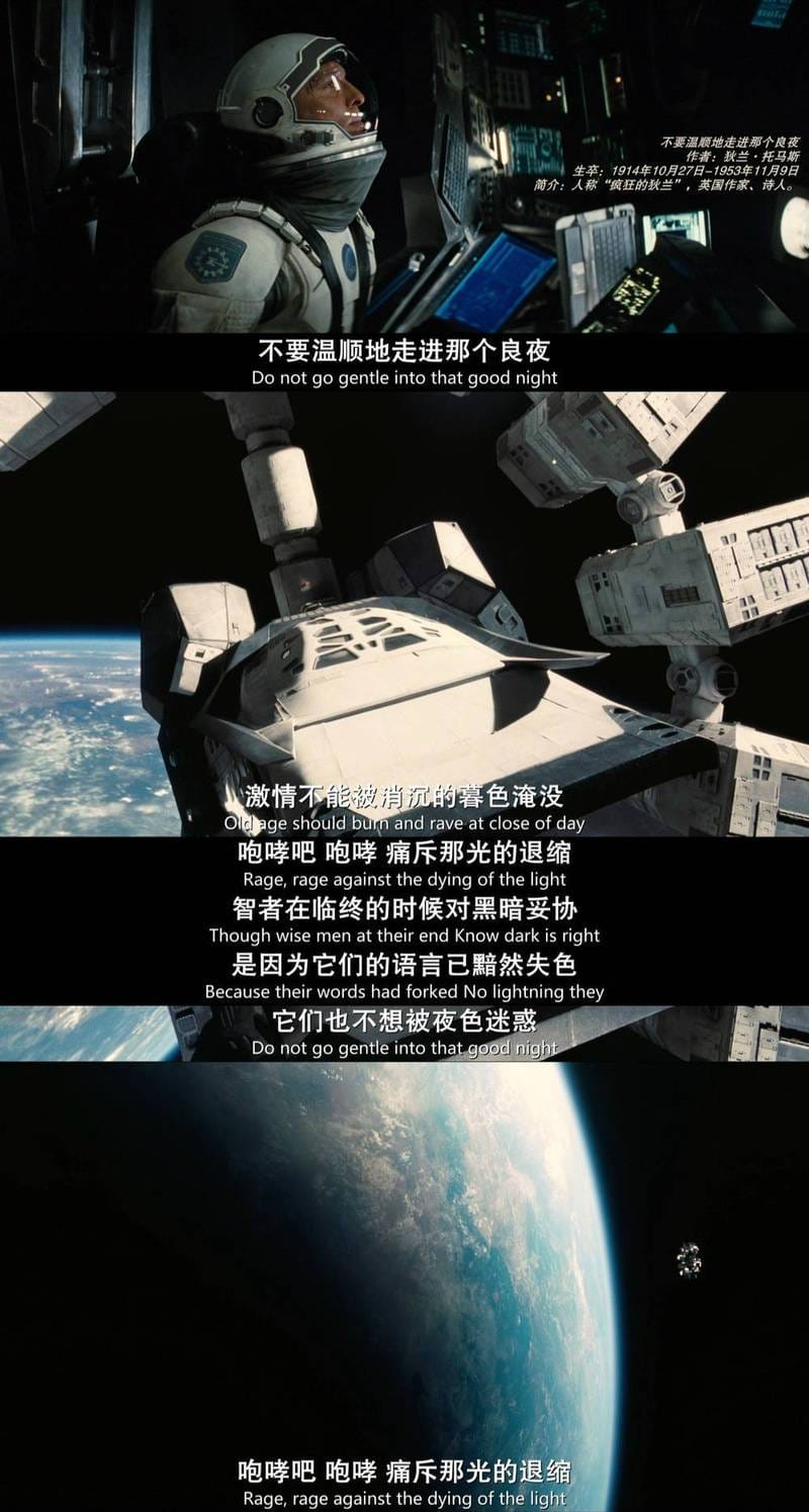 星际穿越电影,美国尼克大宇宙乐园(热门推荐) 星际穿越电影,美国尼克大宇宙乐园(热门推荐)