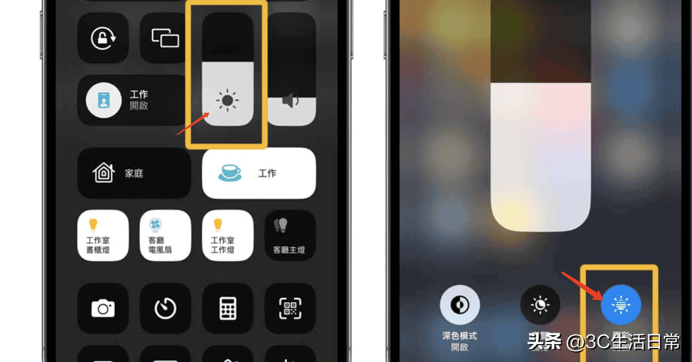 苹果手机屏幕颜色校正（苹果屏幕发黄怎么设置回来）(图2)