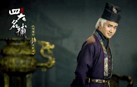 少年四大名捕演员,少年四大名捕林峰tvb版,本文共(3162字) 少年四大名捕演员,少年四大名捕林峰tvb版,本文共(3162字)
