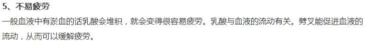 女生劈叉痛苦视频,女生练习劈叉有什么好处 本文共(998字) 女生劈叉痛苦视频,女生练习劈叉有什么好处 本文共(998字)